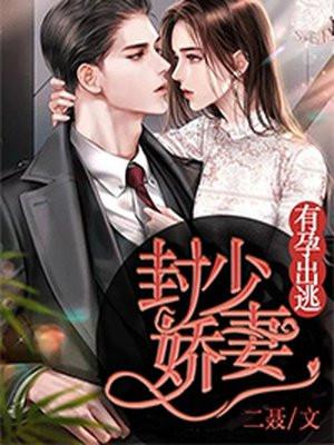 唐柒柒封晏程七电竞
