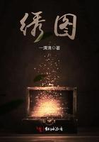 张大千江山锦绣图真迹