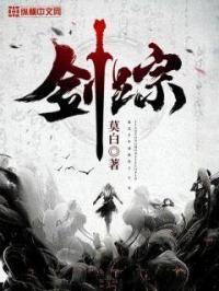 剑踪情缘手游