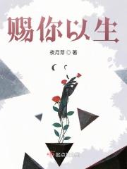 赐予我生命的女人是什么意思