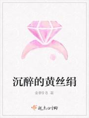 沉醉的青丝是哪个电视剧