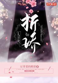 折娇墨子哲