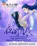 薄情缘浅免费阅读