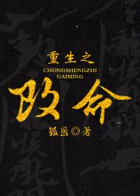 重生之改命师七月莫昊飞尚莹莹