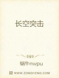 长空击鹰是什么成语