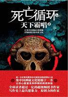 死亡循环2
