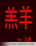 羔羊大律师1992