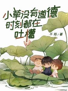 也能健康长大