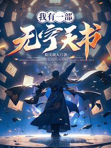 穆尘玄幻