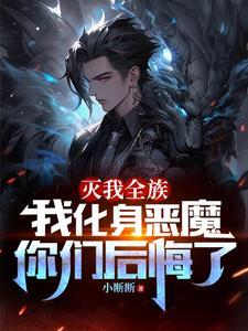 我有七个师傅无敌师傅