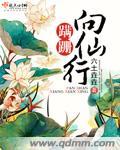 蹒跚行走是什么意思