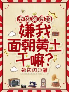 退婚啥意思