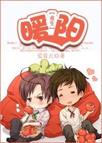 暖阳初照什么意思