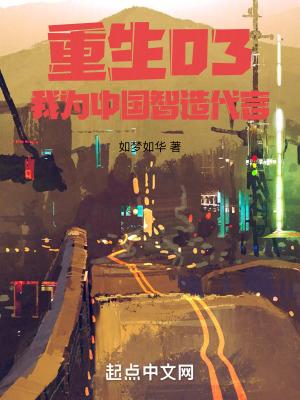 2003从外贸开始 笔趣阁