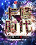 卡修是什么牌子