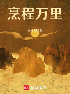 朋程万里是指什么生肖