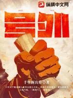 号外网微信购买