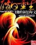 破日出生的人命运如何