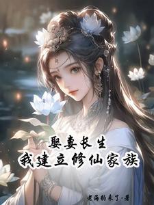 散修是什么意思