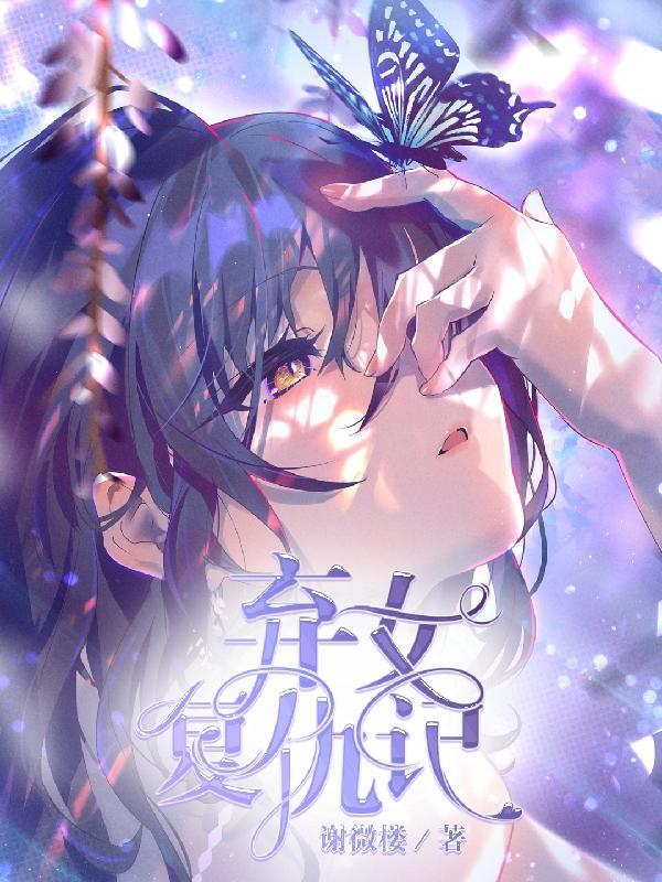 冬日暖阳似春归的下一句?