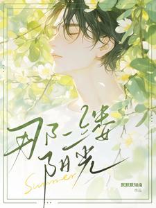 那一缕阳光写妈妈的作文