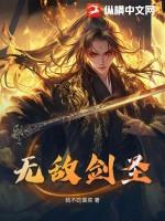 lol无敌剑圣