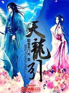 地脉造就后代荣