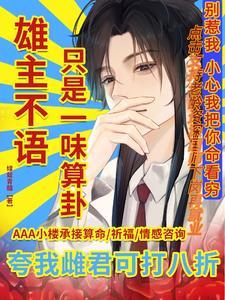 虫族的少将王后百度