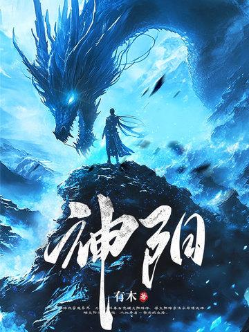 太阳神是