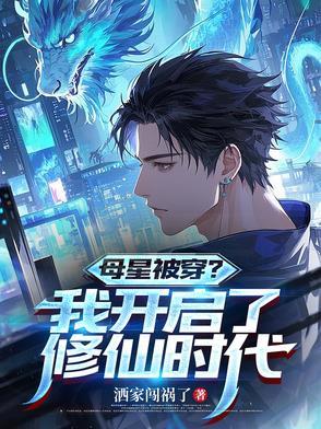 母星系app官网
