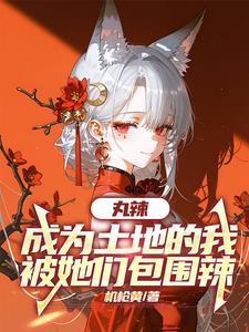 弱水一瓢(网游)