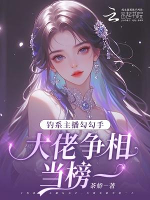 勾勾钓鱼玩法