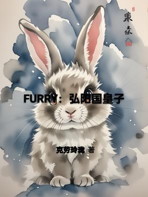 弘阳集团太子