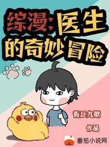 开局一座神兽岛