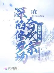 无情道知乎