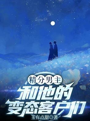 男主精神分裂电视剧