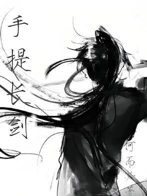 挥霍顿教天失色