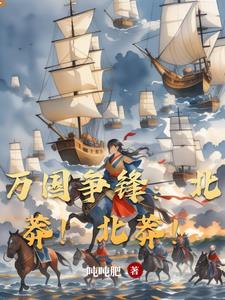 战争和贸易的关系