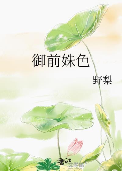 御前皇后