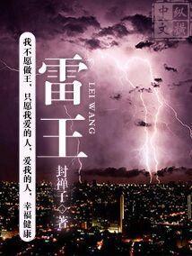 雷尼替丁作用与功效