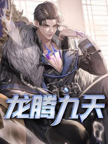 龙腾九天酒53度价格
