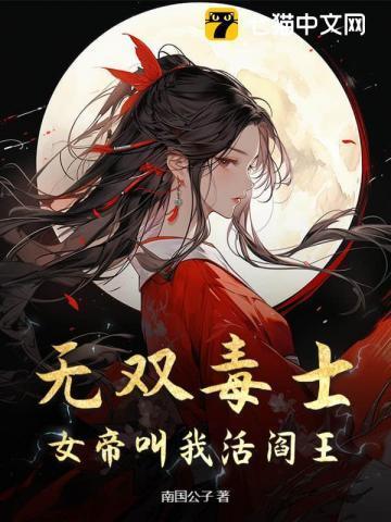 镇国卦师免费阅读