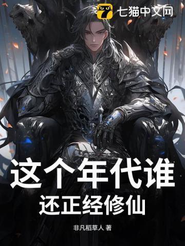 这个年代还有真爱吗