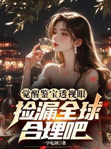 觉醒宝石怎么刷概率高