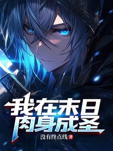 错乱时代