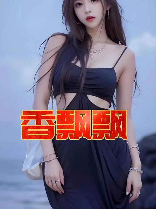 香飘飘市值