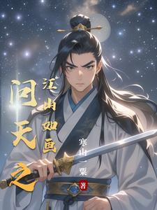 打虎虎的图片
