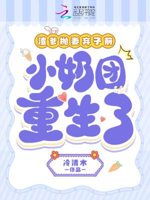 渣爹宠女儿的