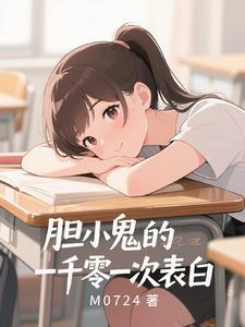 是胆小鬼的最强言灵