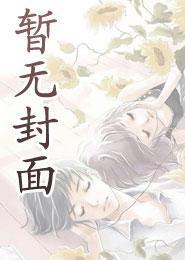 墨染民国by决绝